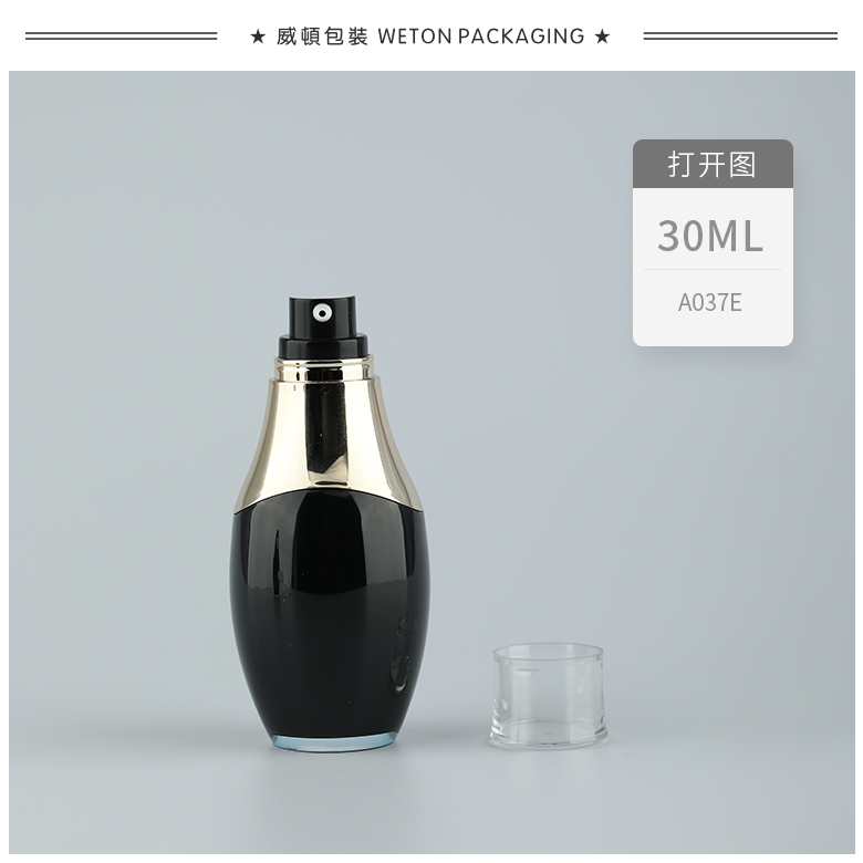 A037E（30G）乳瓶（WP00495）